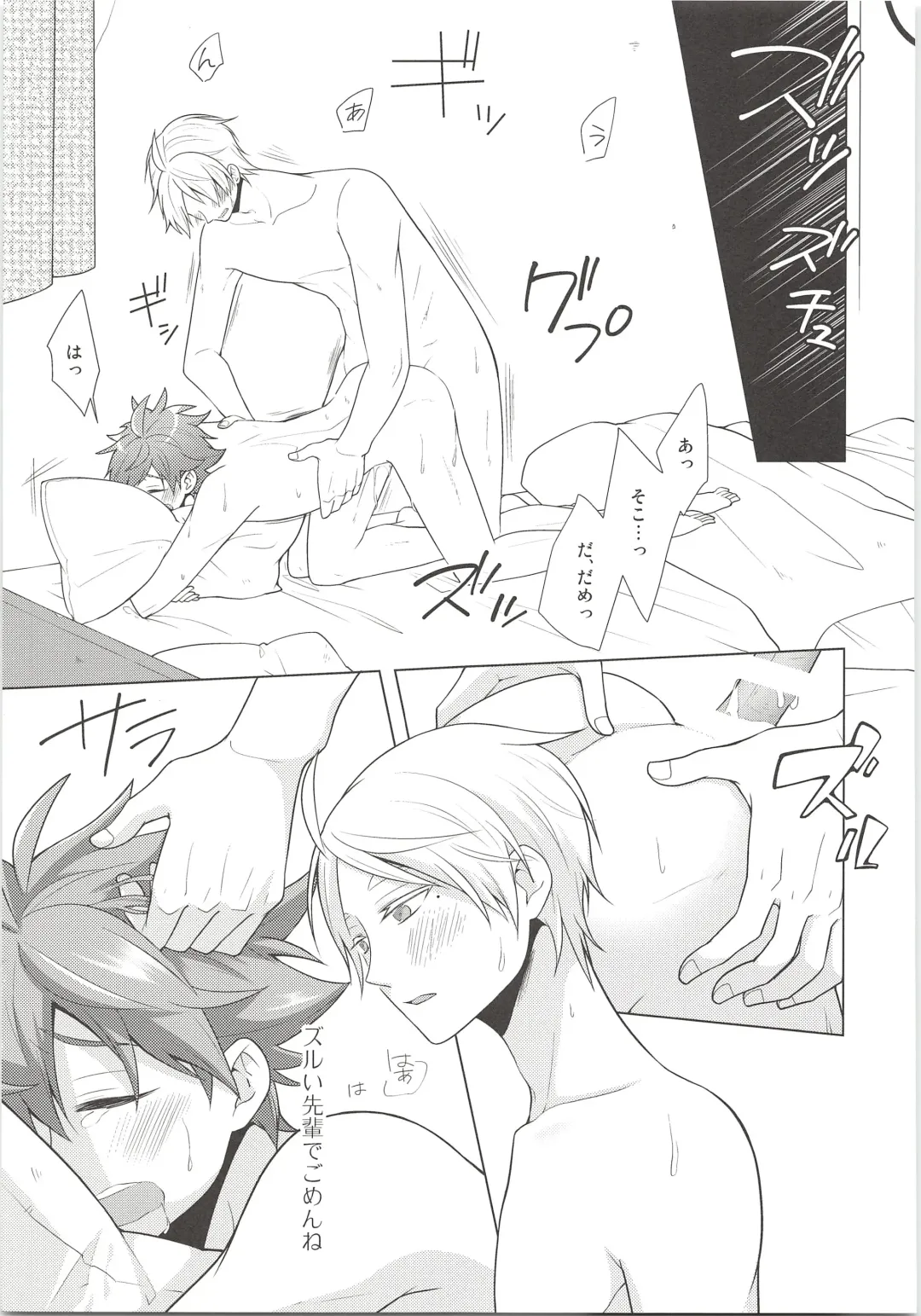 [Ayana Rio - Goma] REC Fhentai - Page 22