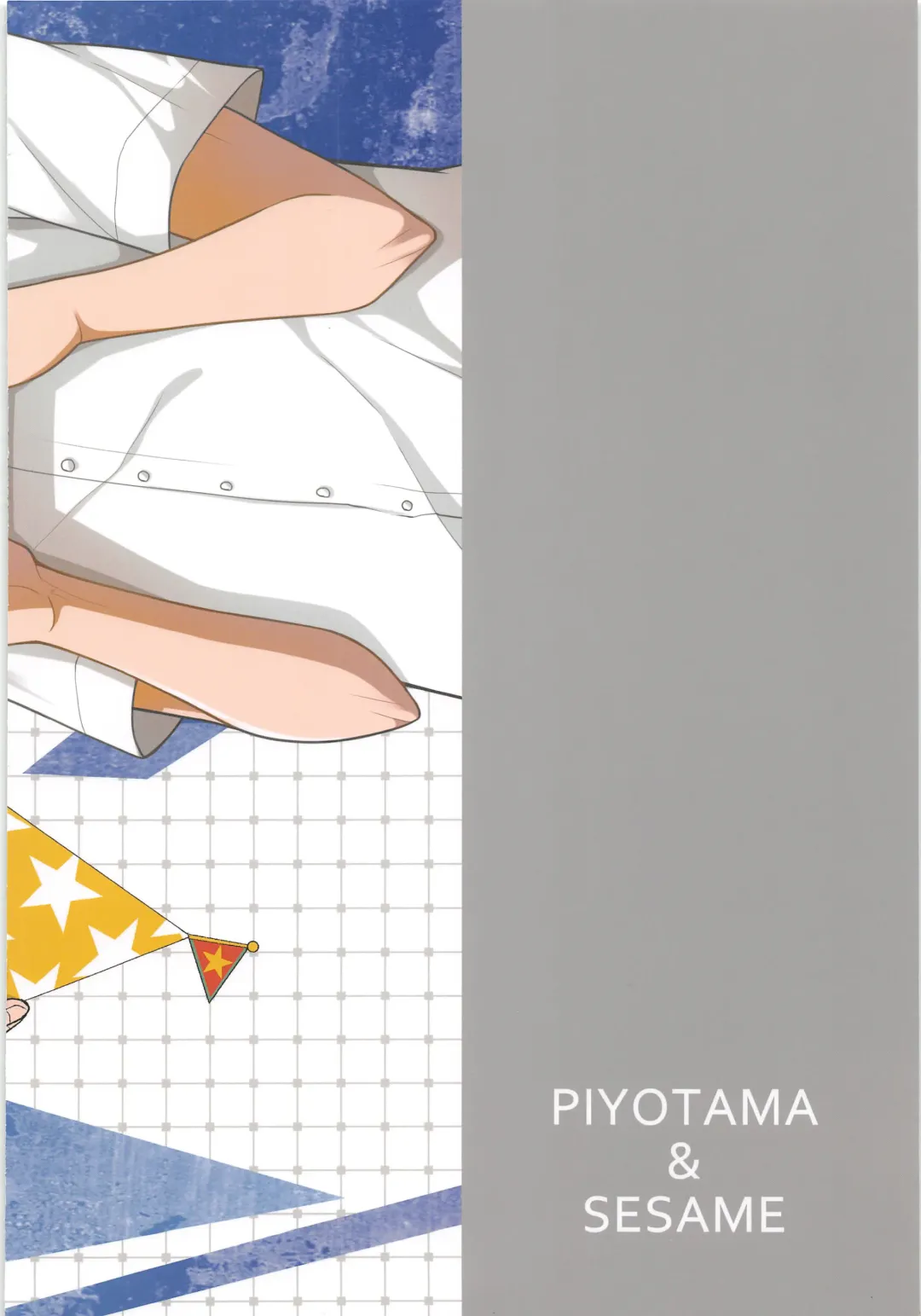 [Ayana Rio - Goma] REC Fhentai - Page 26