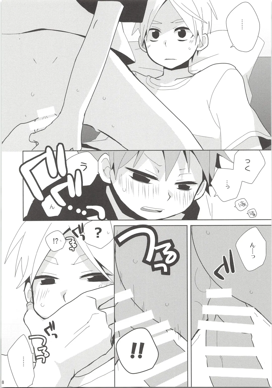 [Ayana Rio - Goma] REC Fhentai - Page 7