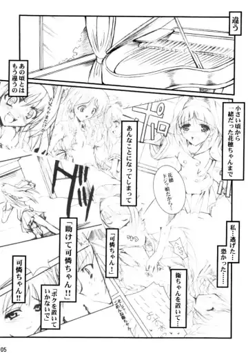 [Misakura Nankotsu] Binzume Sisters 3 Fhentai.net - Page 4