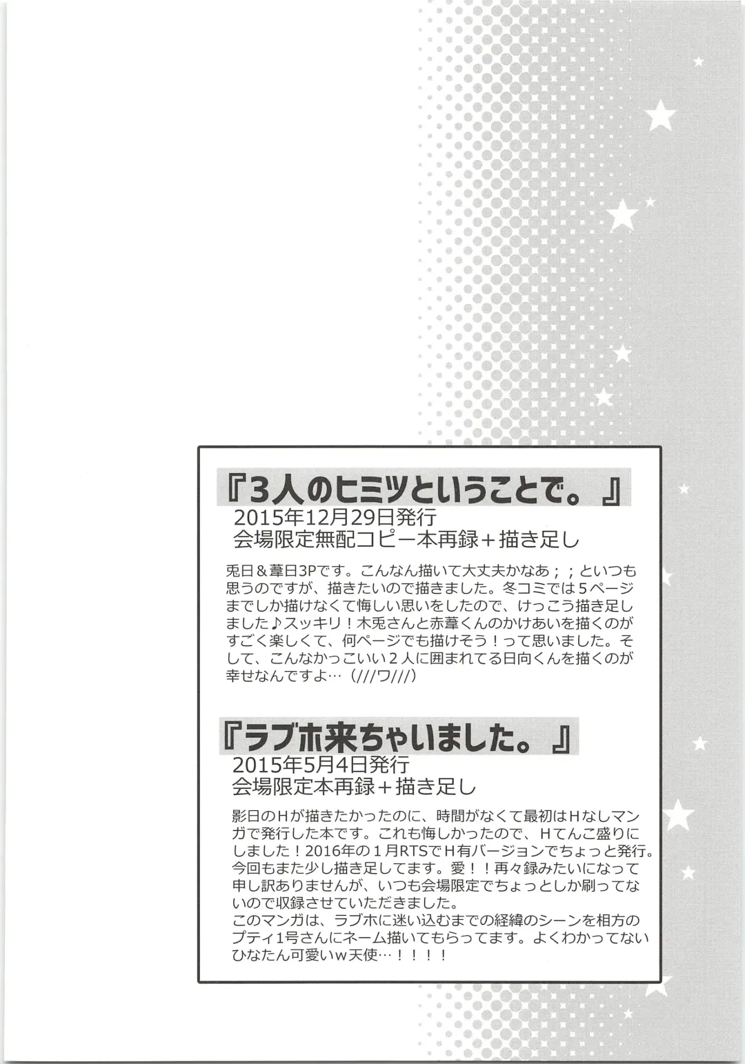 H; Fhentai - Page 23