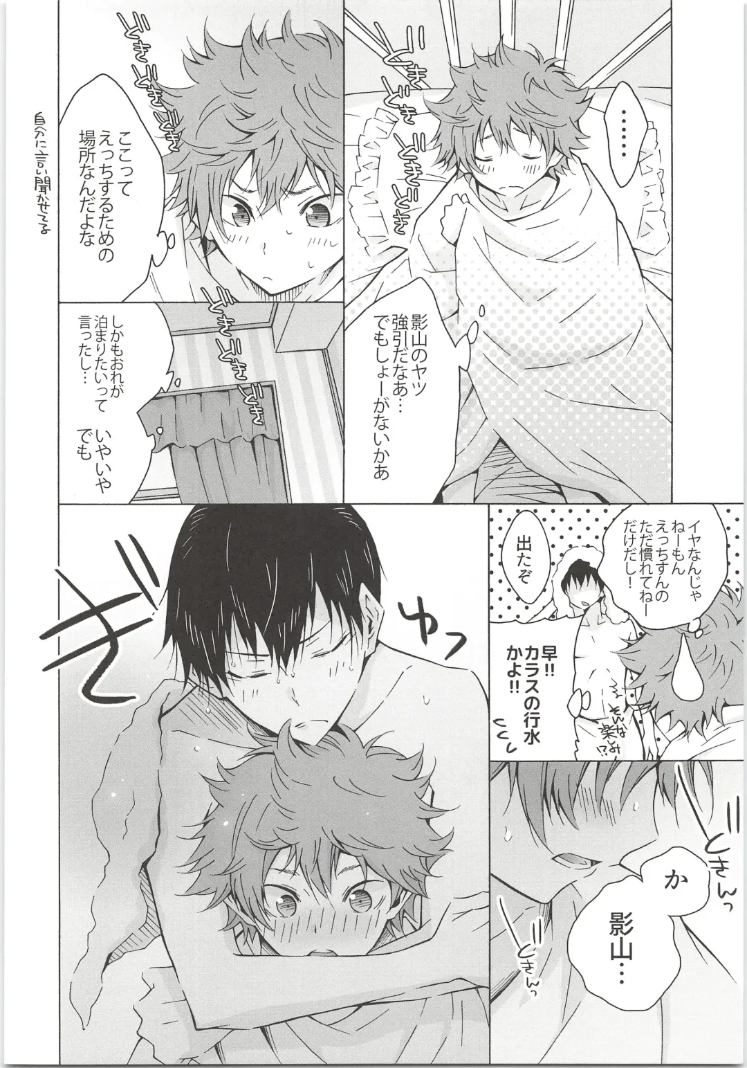 H; Fhentai - Page 31