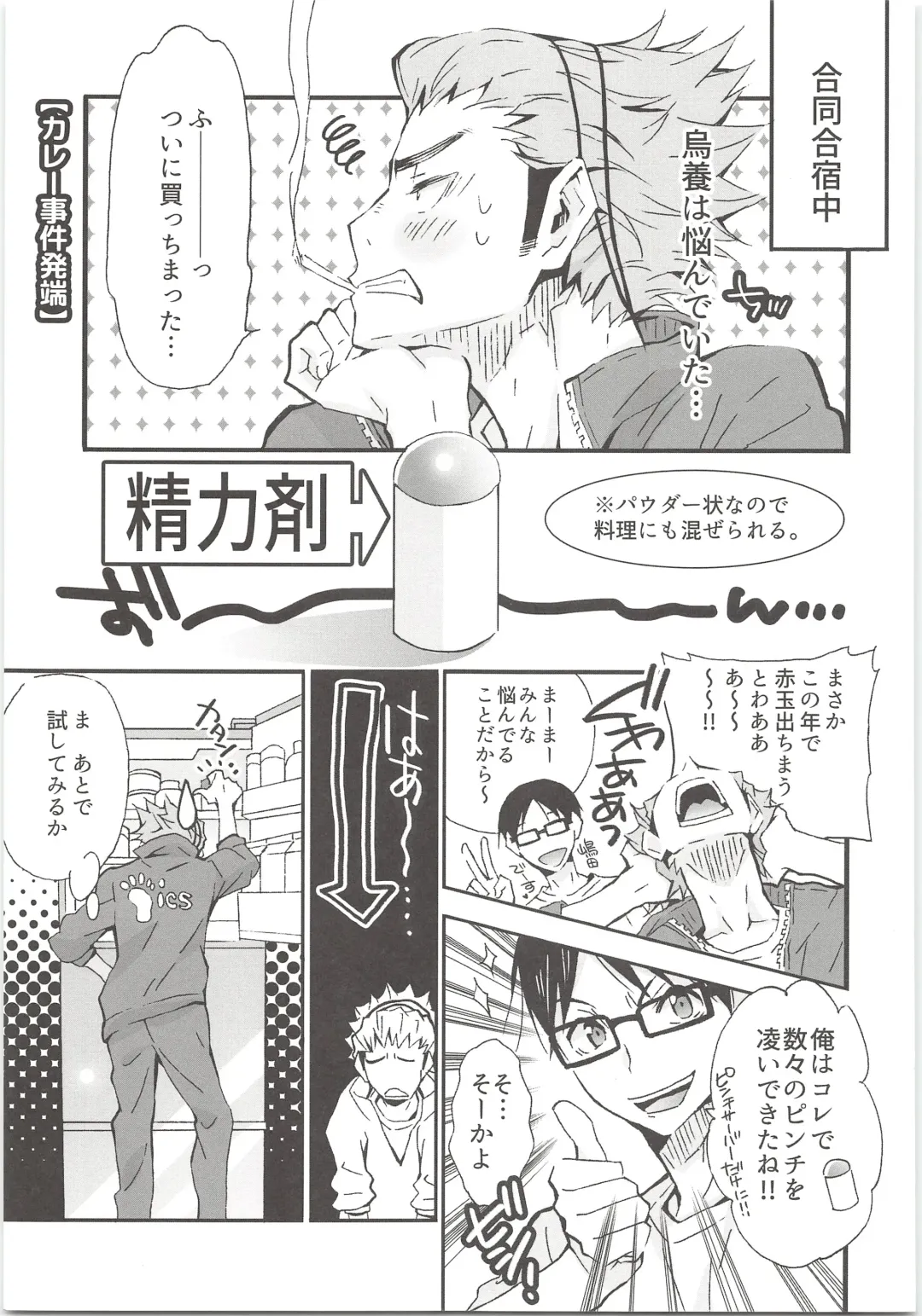 H; Fhentai - Page 46