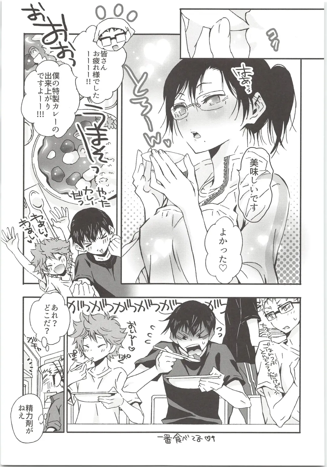 H; Fhentai - Page 48