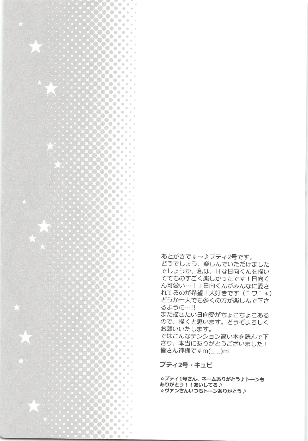 H; Fhentai - Page 58