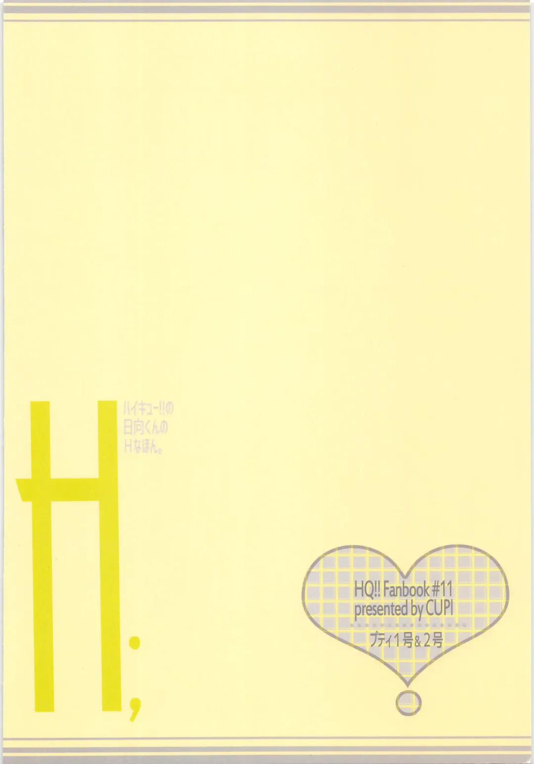 H; Fhentai - Page 60