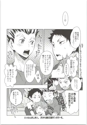 H; Fhentai - Page 17