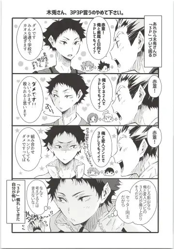 H; Fhentai - Page 19