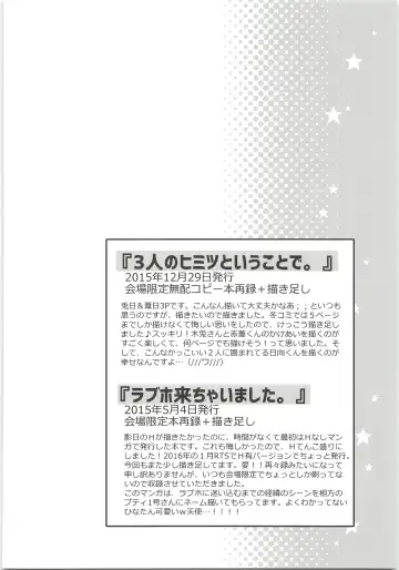 H; Fhentai - Page 23