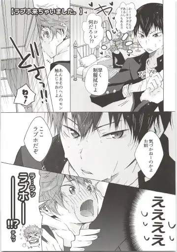 H; Fhentai - Page 24