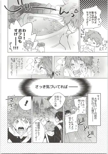 H; Fhentai - Page 27