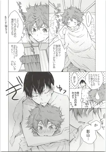 H; Fhentai - Page 31