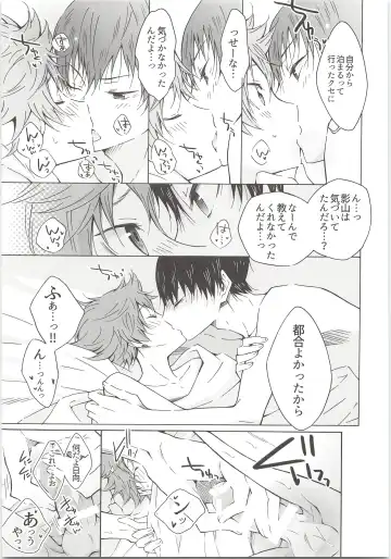 H; Fhentai - Page 32