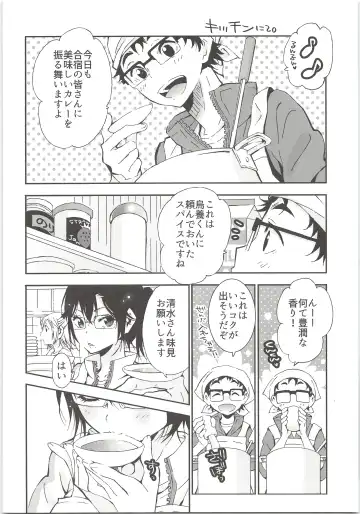 H; Fhentai - Page 47