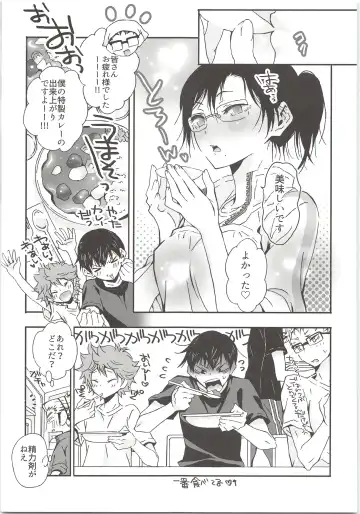 H; Fhentai - Page 48