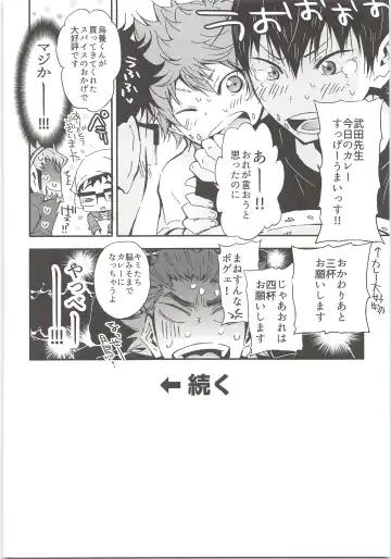 H; Fhentai - Page 49