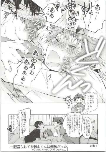 H; Fhentai - Page 57