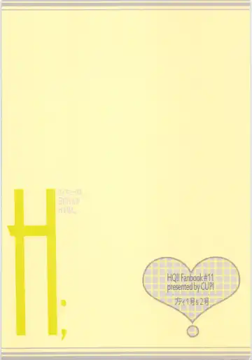 H; Fhentai - Page 60