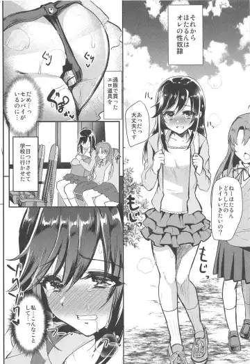 [Shimaji] Bin Bin Biyori Fhentai - Page 7