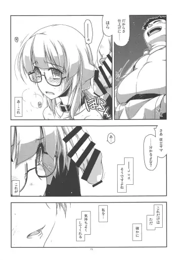 [Shikei] Hinjuushi Ijiri 4 Fhentai - Page 14