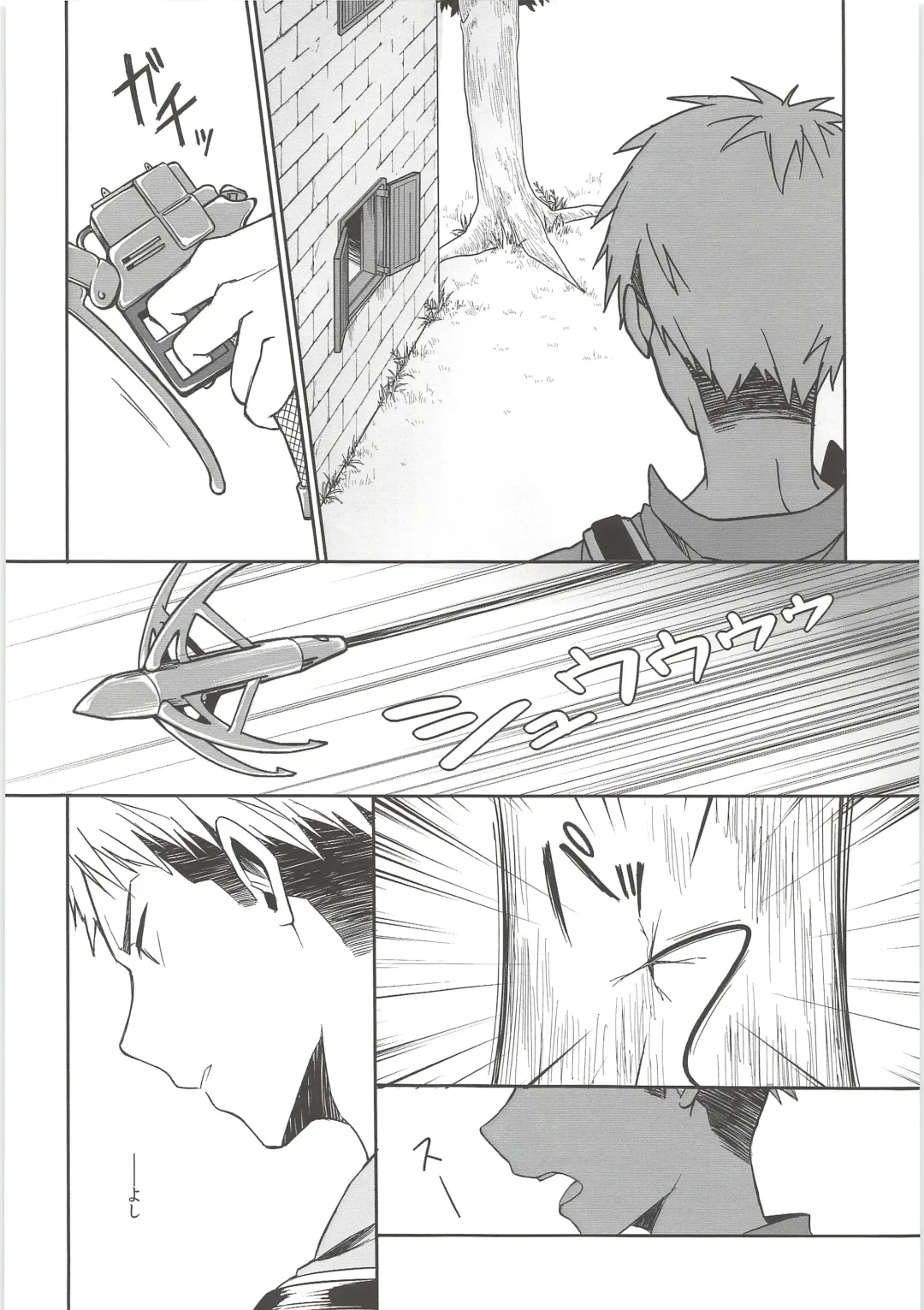 [Xain] Mado o shimete kure!! Fhentai - Page 11