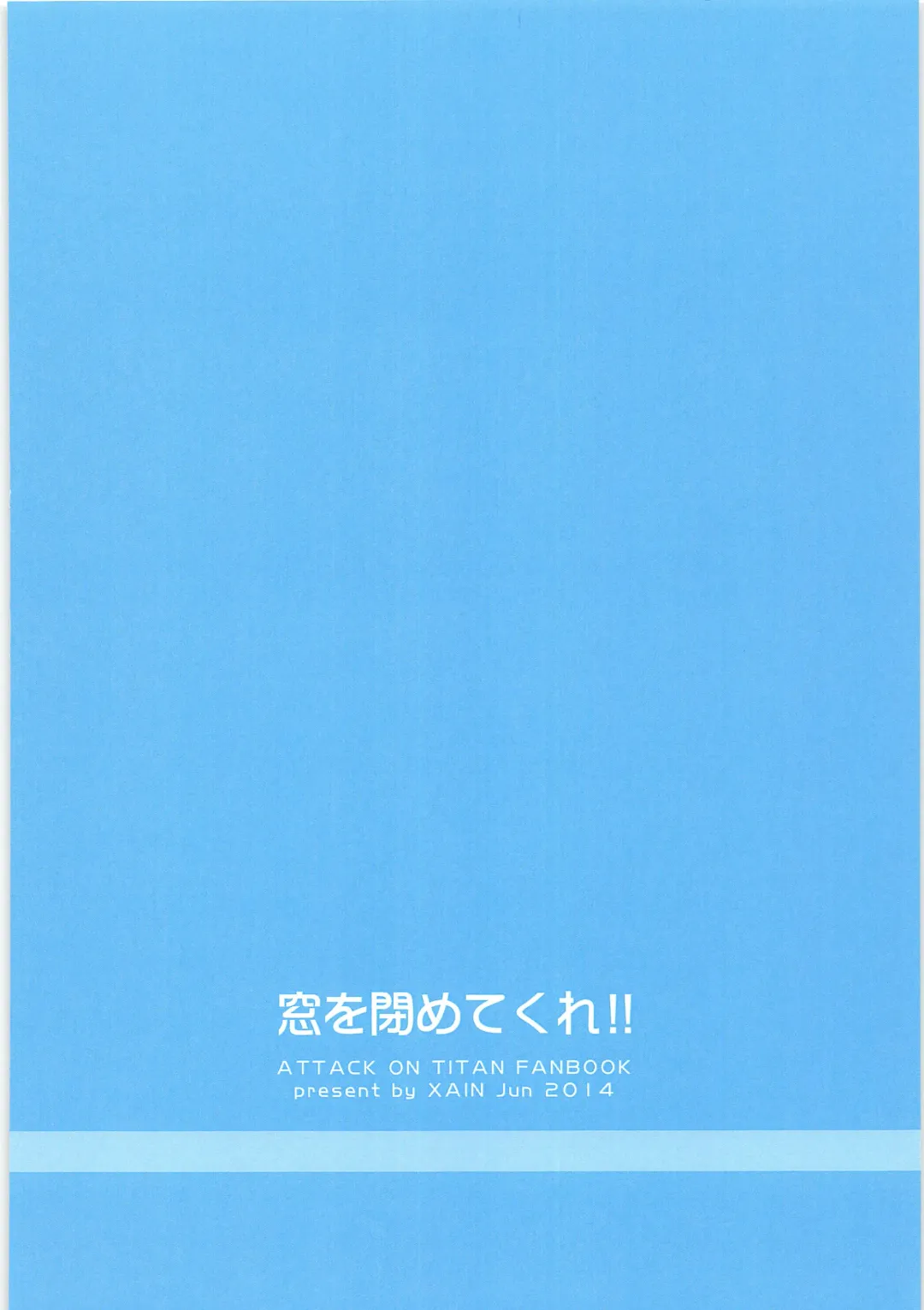 [Xain] Mado o shimete kure!! Fhentai - Page 30