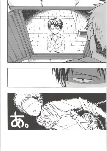 [Xain] Mado o shimete kure!! Fhentai - Page 13