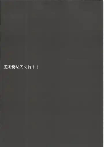 [Xain] Mado o shimete kure!! Fhentai - Page 2