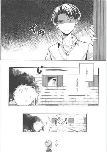 [Xain] Mado o shimete kure!! Fhentai - Page 26