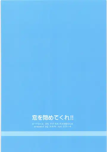 [Xain] Mado o shimete kure!! Fhentai - Page 30