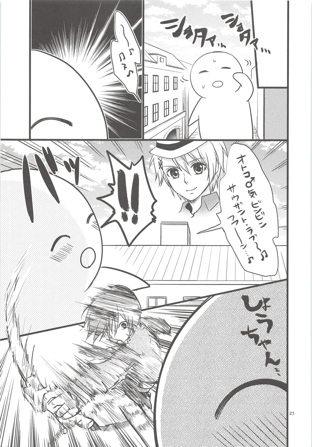 [Mikuri] Chingeki no Archin - attack to Archin Fhentai - Page 22