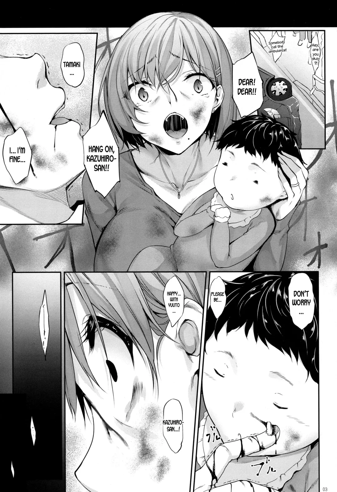 [Nakano Sora] Haha Ana - Mother Hole Fhentai - Page 2
