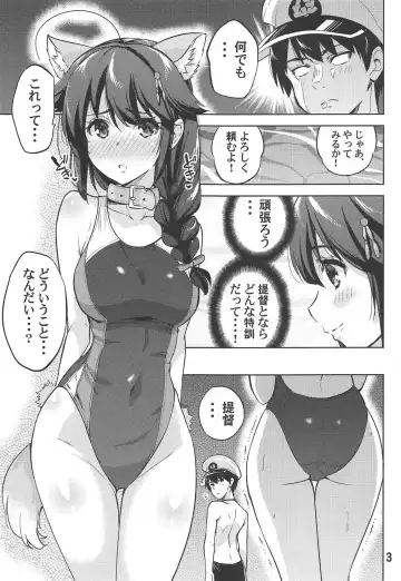 [Sarfata] Boku no, Oshiri... Fhentai.net - Page 4