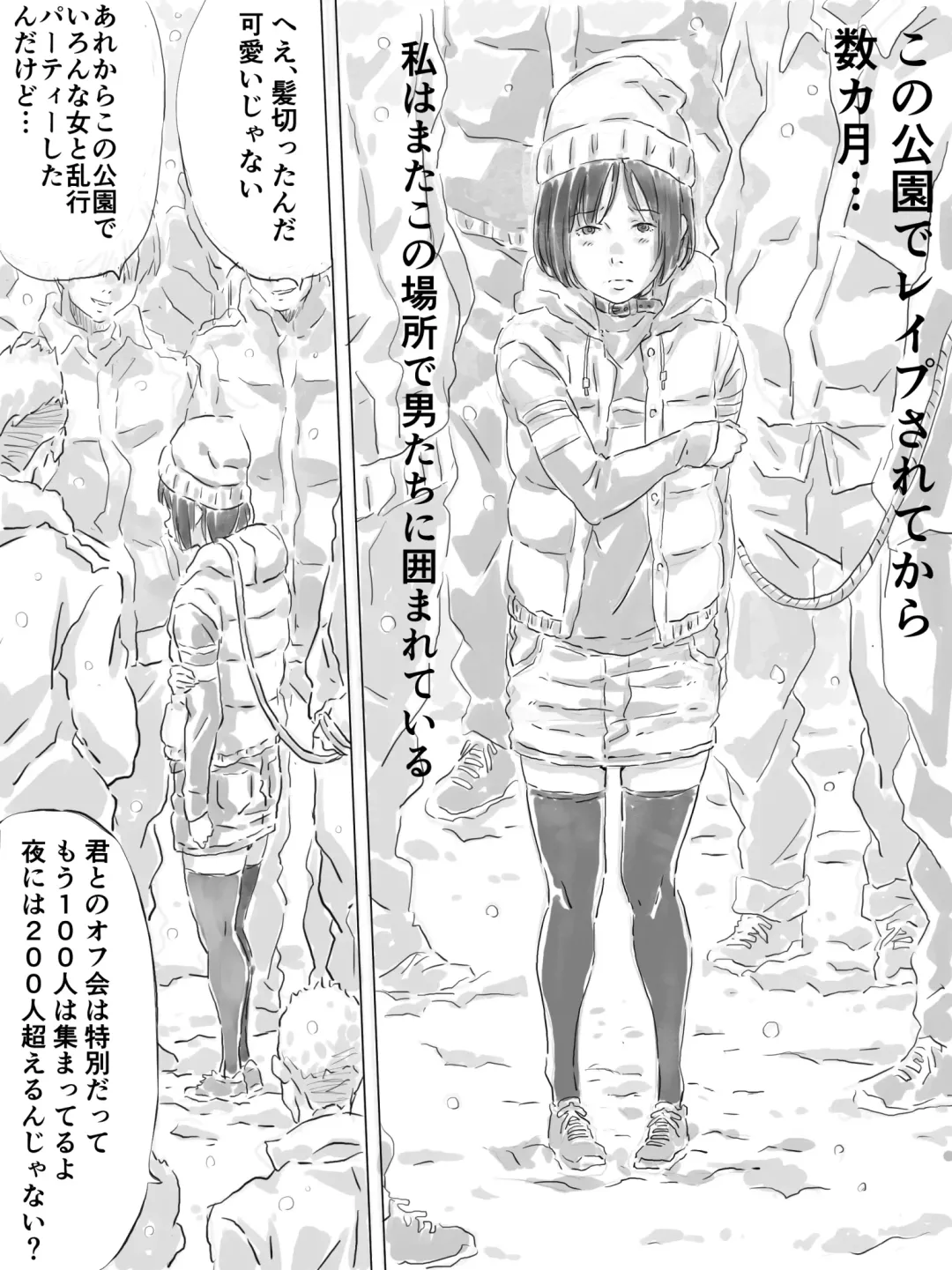 [Monodevil] Kouen de Kanchuu Rankou Party Fhentai - Page 2