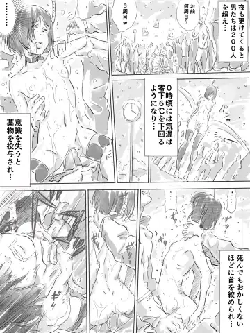 [Monodevil] Kouen de Kanchuu Rankou Party Fhentai - Page 27