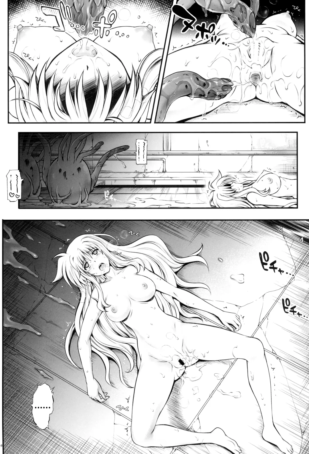 [Izumi - Reizei] 1006 Nano - Cyclone no Soushuuhen Fhentai.net - Page 16