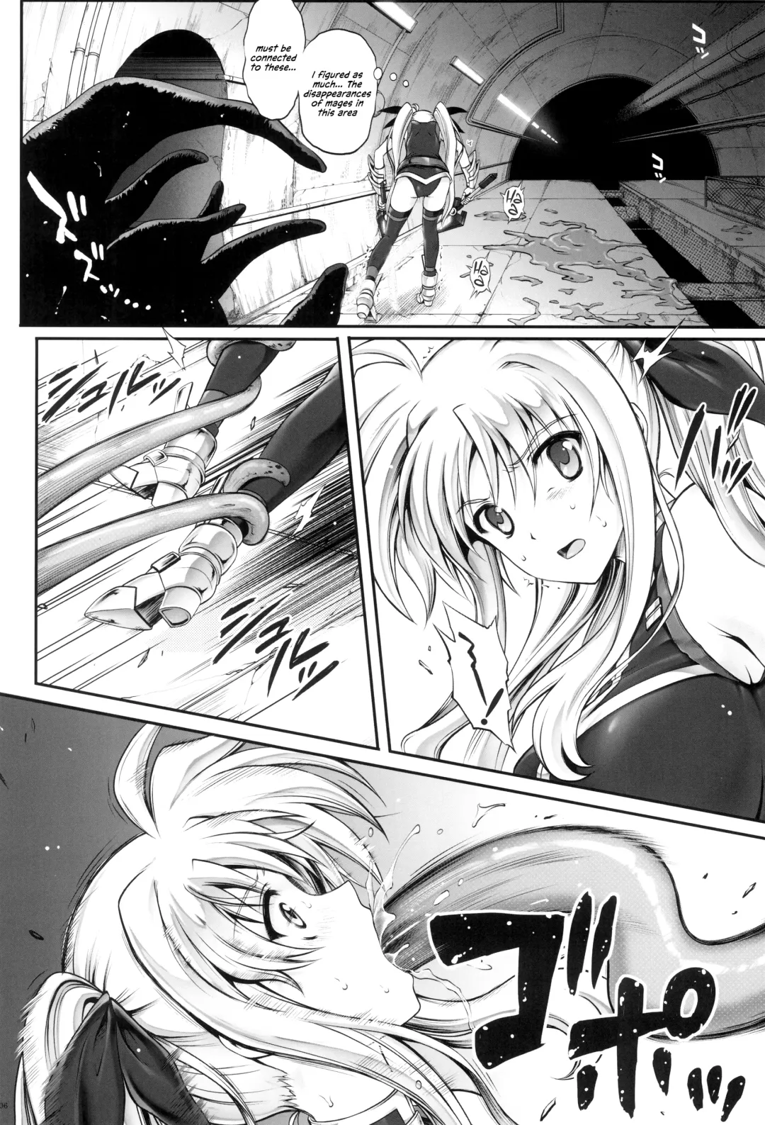 [Izumi - Reizei] 1006 Nano - Cyclone no Soushuuhen Fhentai.net - Page 6