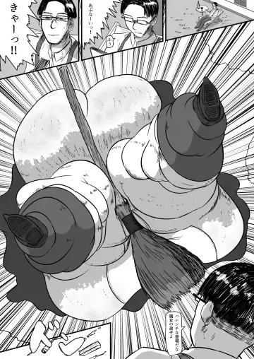 [Huurin Kazan] Ryuugakusaki no Ooya-san o Shonichi ni Oshitsubushite Kega Saseta Ken ni Tsuite Fhentai - Page 2