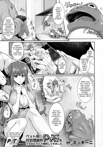 [Zucchini] Pet-you Seishori Dougu Petz o Uchi no Pet de Shiyou Shite Mimashita. - Fhentai.net