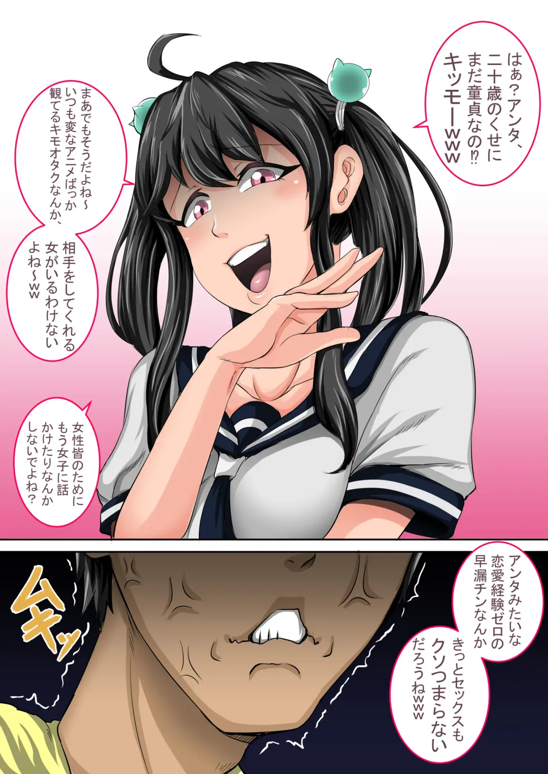 [Juna Juna Juice] Mukatsuku Imouto wa Chanto Shikaranakucha 1~9 Matome Fhentai.net - Page 3