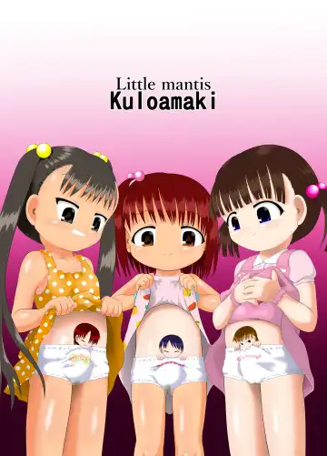 [Kuloamaki] PekePeke 2 Fhentai - Page 35