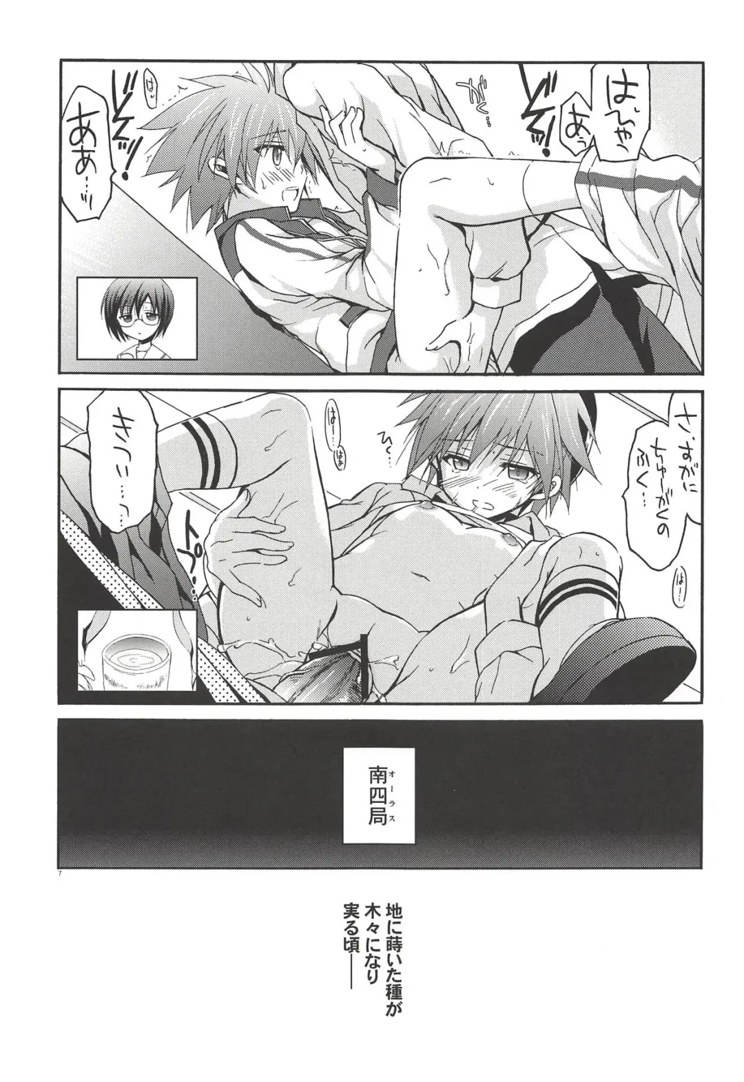 [Odawara Hakone] Sela Kichi! Fhentai - Page 6