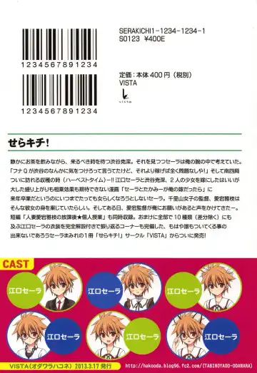 [Odawara Hakone] Sela Kichi! Fhentai - Page 18