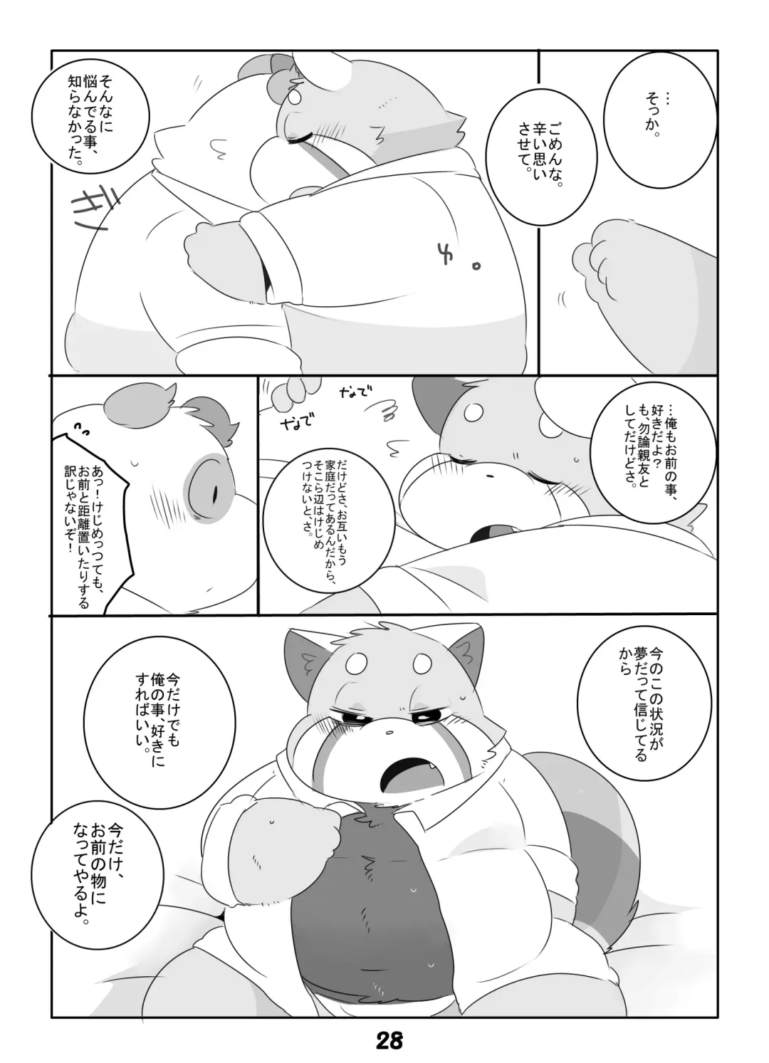 [Hyaku] Konya mo Yume de Aimashou Fhentai - Page 27