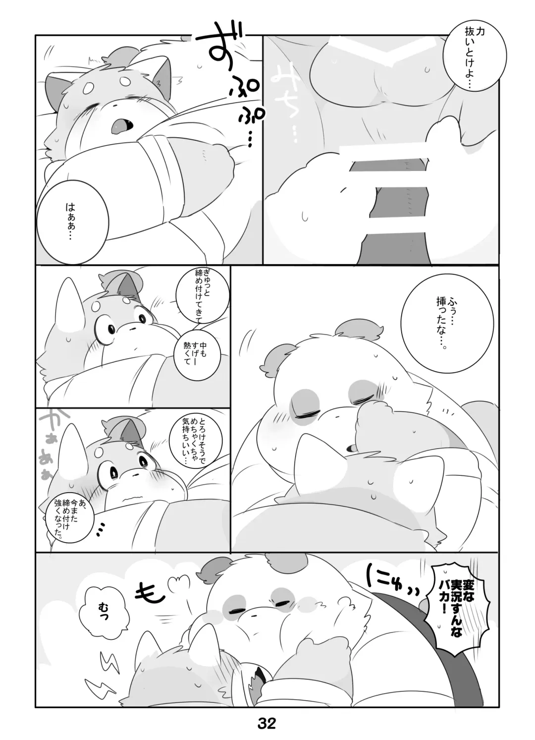 [Hyaku] Konya mo Yume de Aimashou Fhentai - Page 31