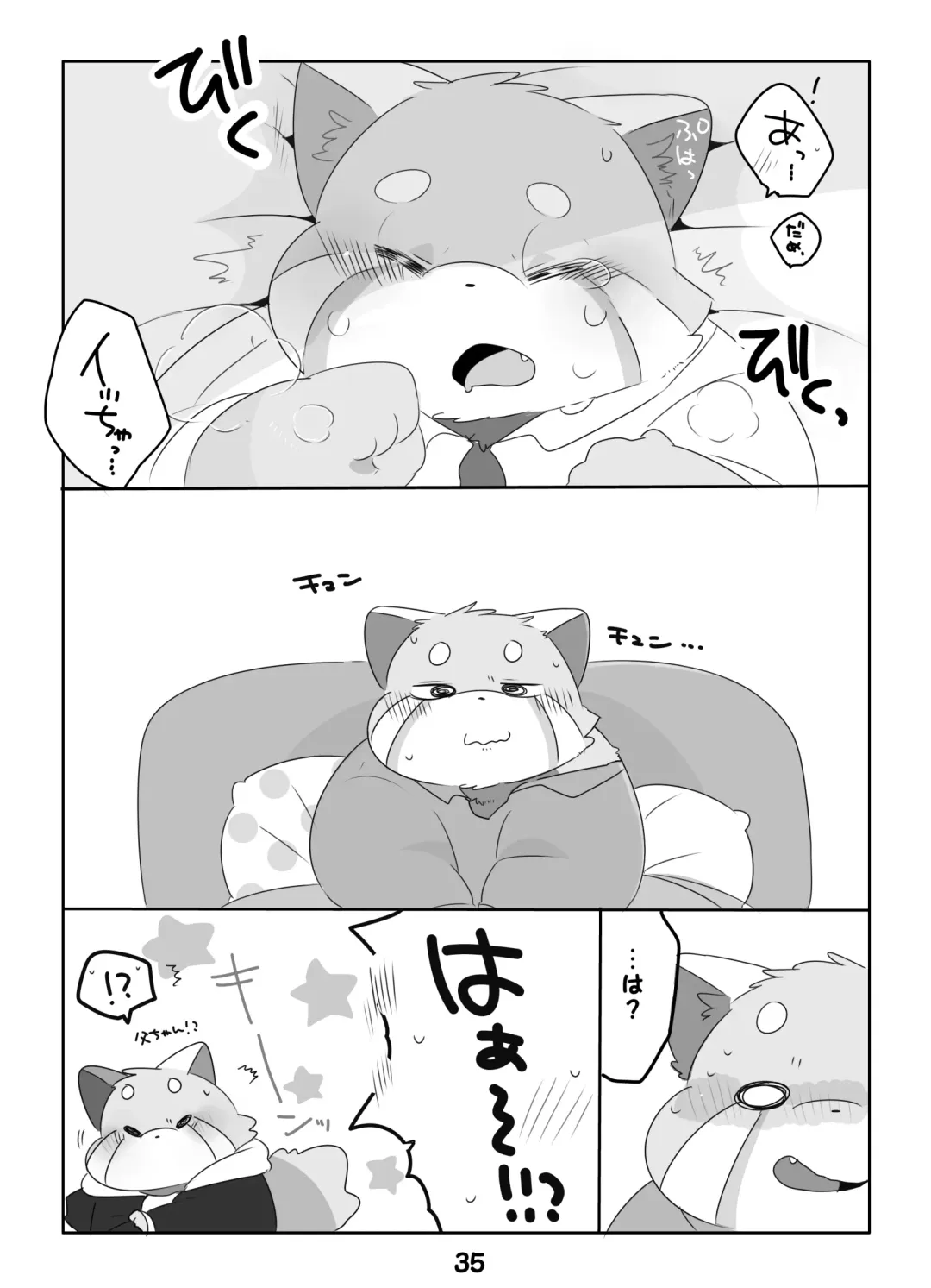 [Hyaku] Konya mo Yume de Aimashou Fhentai - Page 34