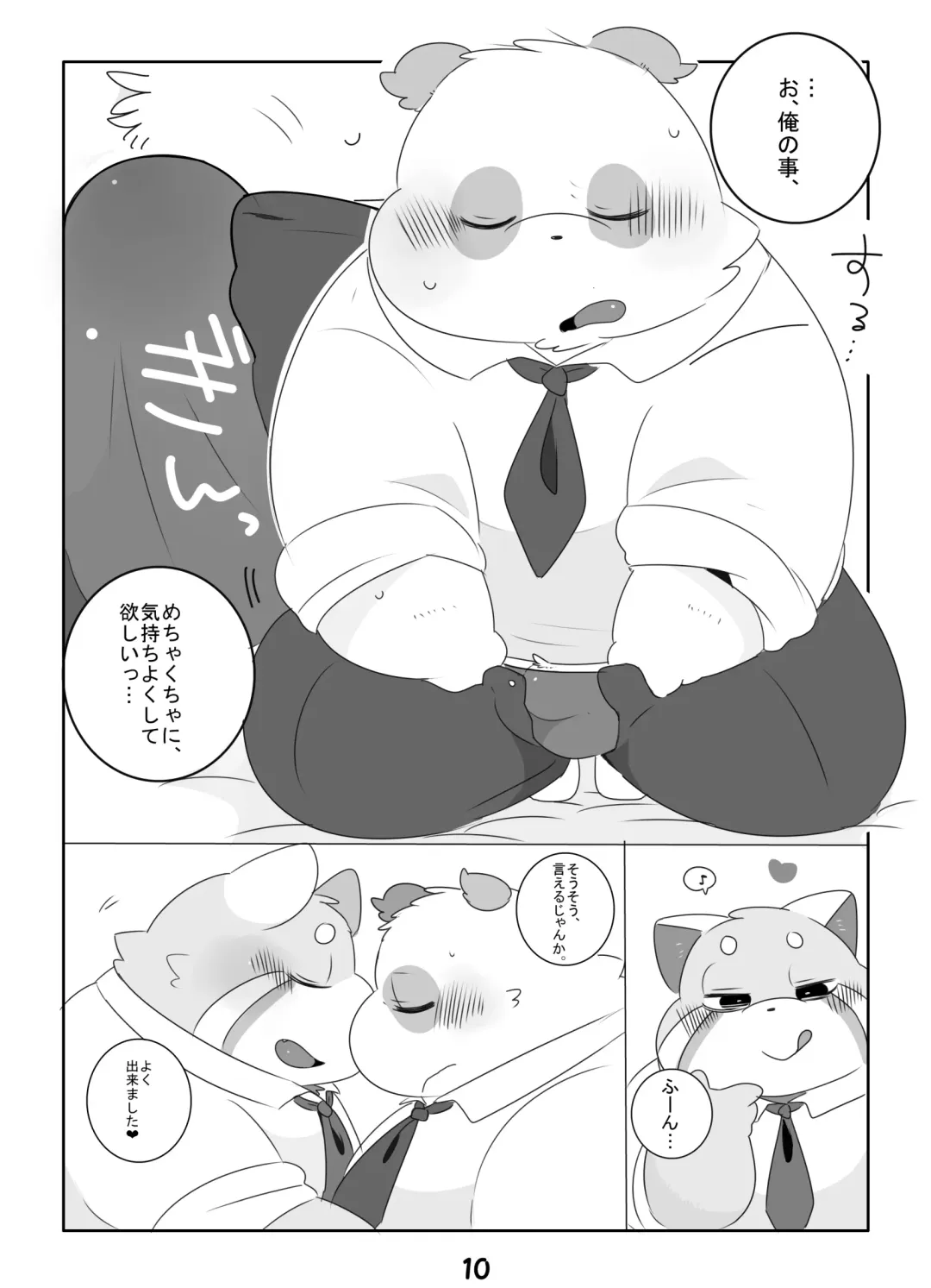 [Hyaku] Konya mo Yume de Aimashou Fhentai - Page 9