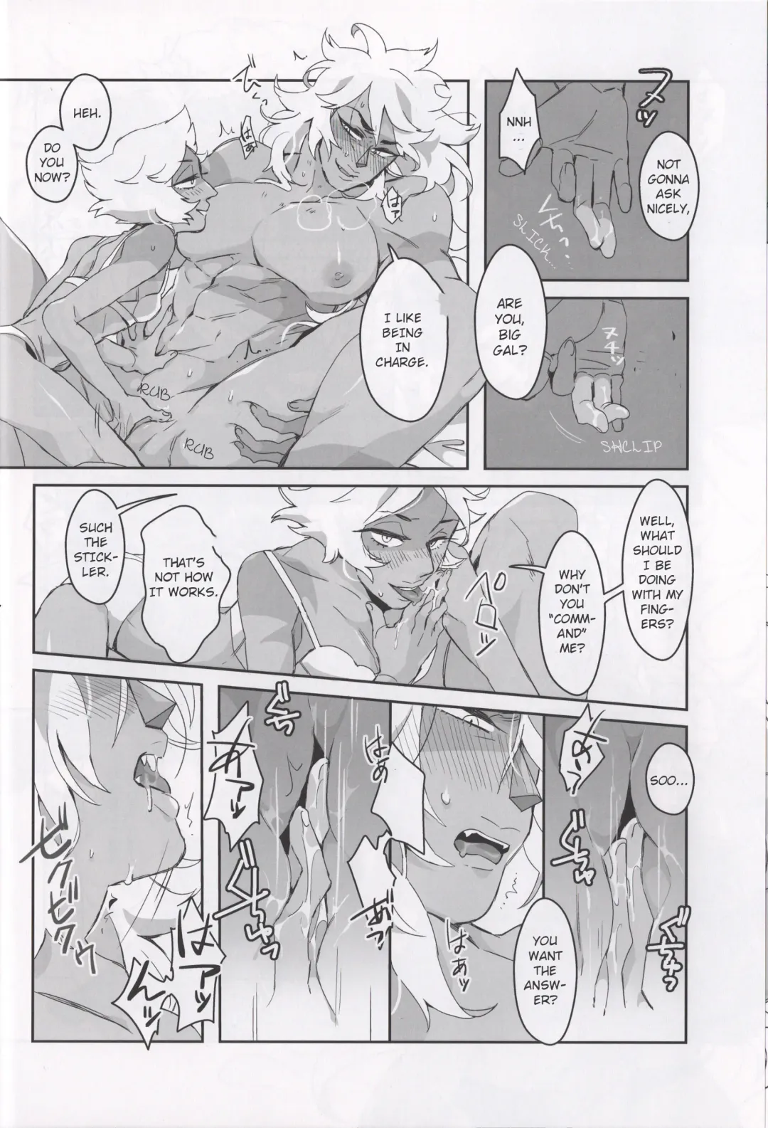 [Gram] BORDER LINE Fhentai.net - Page 14