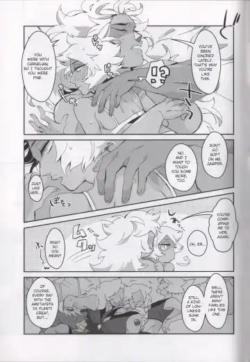 [Gram] BORDER LINE Fhentai.net - Page 17