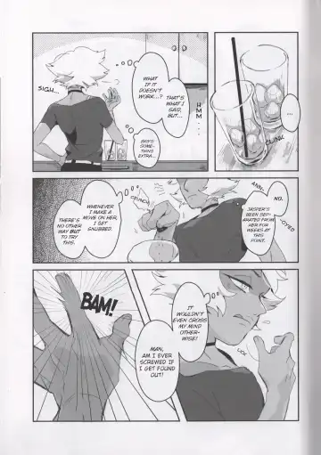 [Gram] BORDER LINE Fhentai.net - Page 7